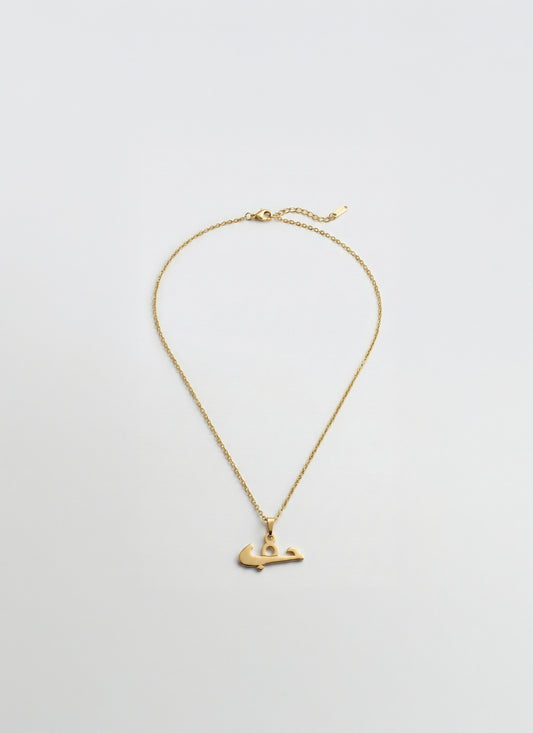 Limited Edition Hubb Love ''Arabic'' Necklace in Gold